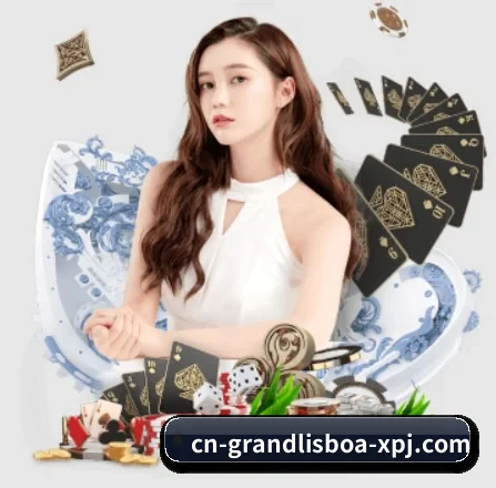 新葡京娱乐 APP